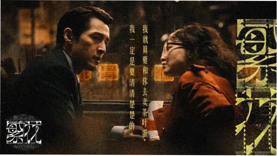无码影院观察室本周数据看板封面图